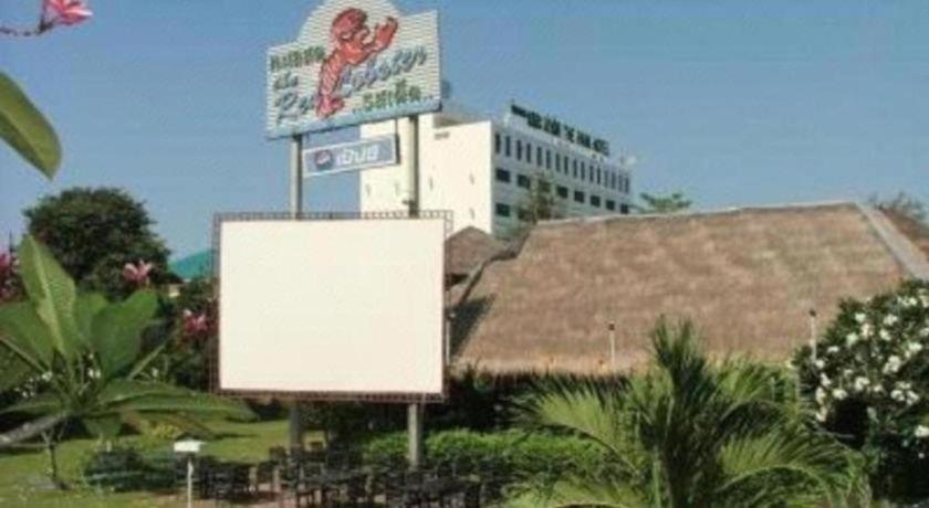 The Park Hotel Pattaya Exterior foto